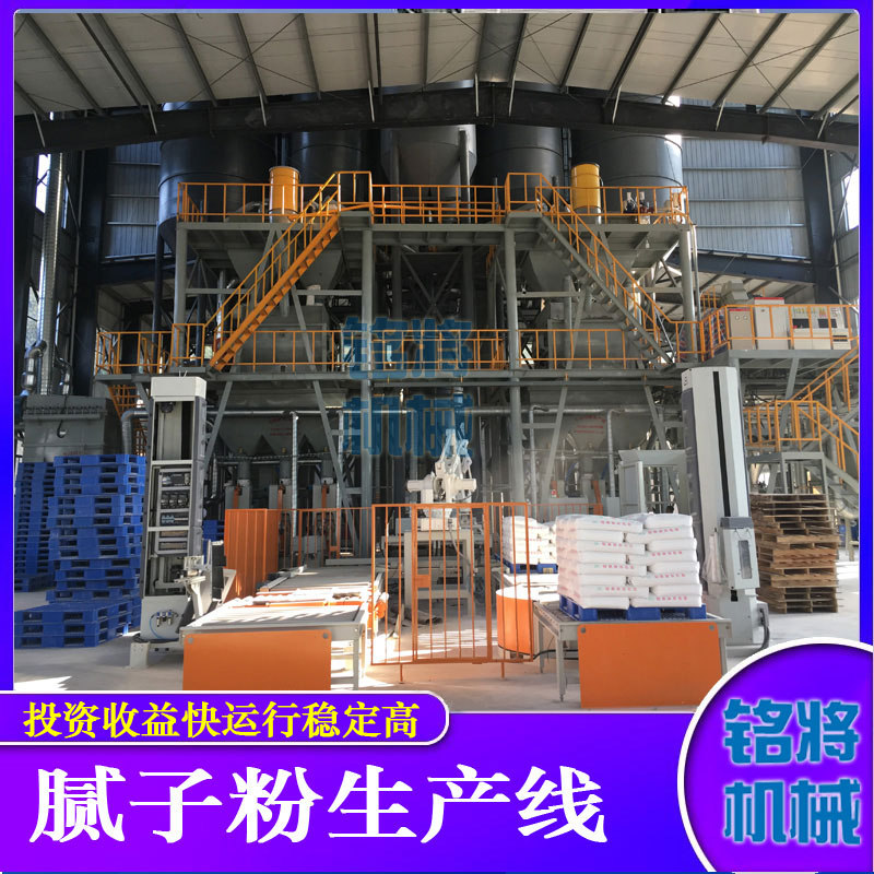 膩子粉攪拌機安全操作標準，膩子粉攪拌機如何正確使用