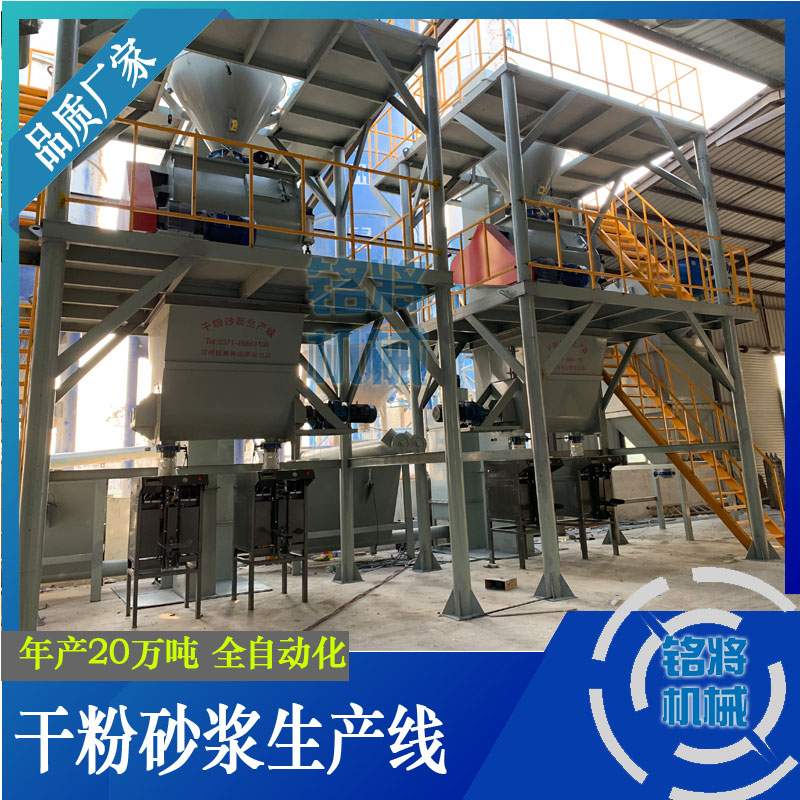 1603867488175611.jpg 干粉砂漿設備日常保養技巧