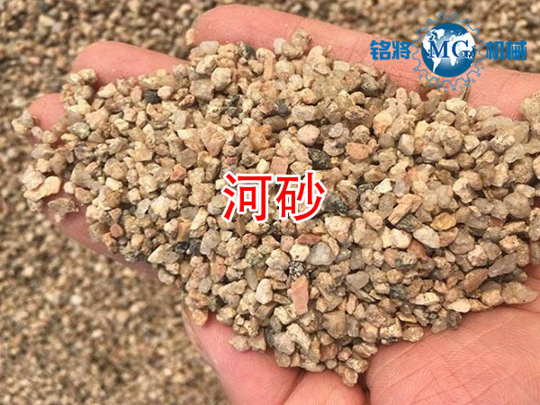 河砂 河砂